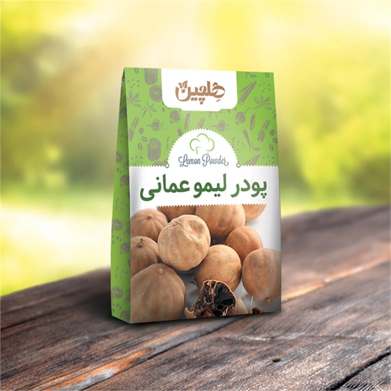 پودر لیمو عمانی هلچین