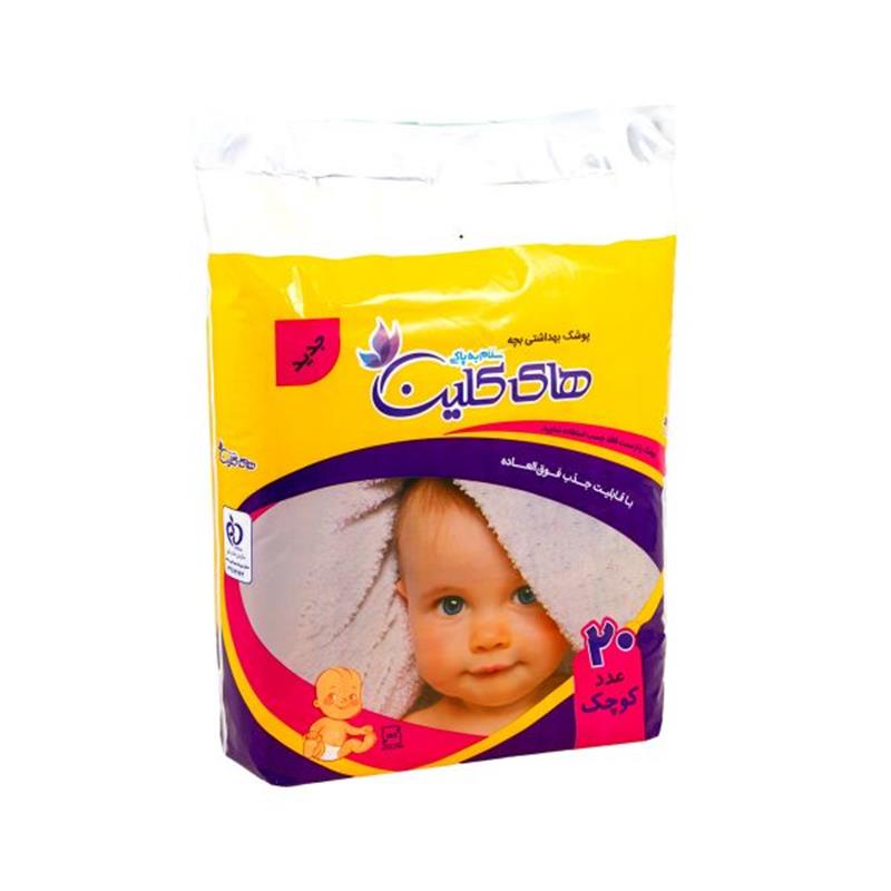 پوشک بچه سایز کوچک 20 عددی
