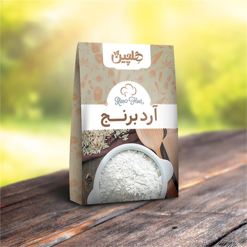 ارد برنج هلچین