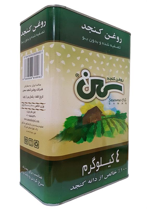 سمن