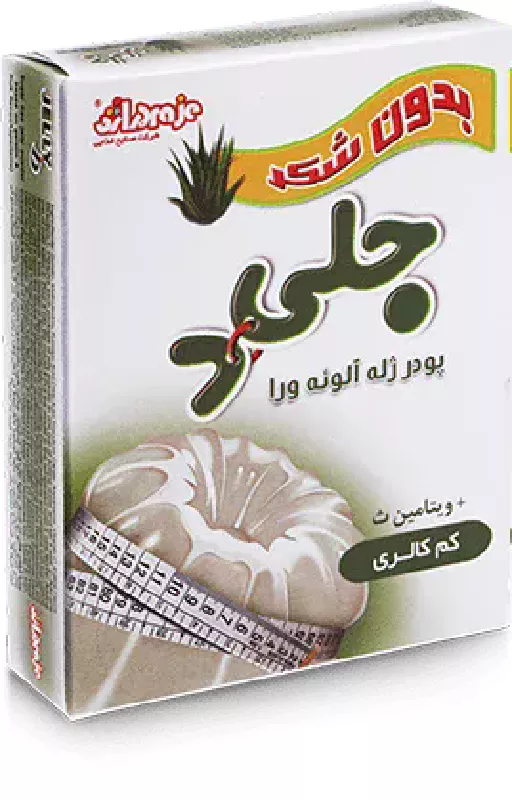 پودر ژله آلوئه ورا