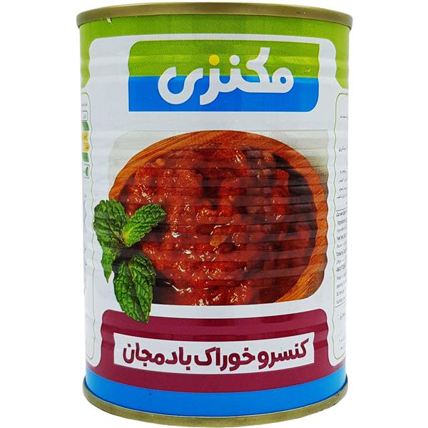 کنسرو خوراک بادمجان مکنزی - 380 گرم